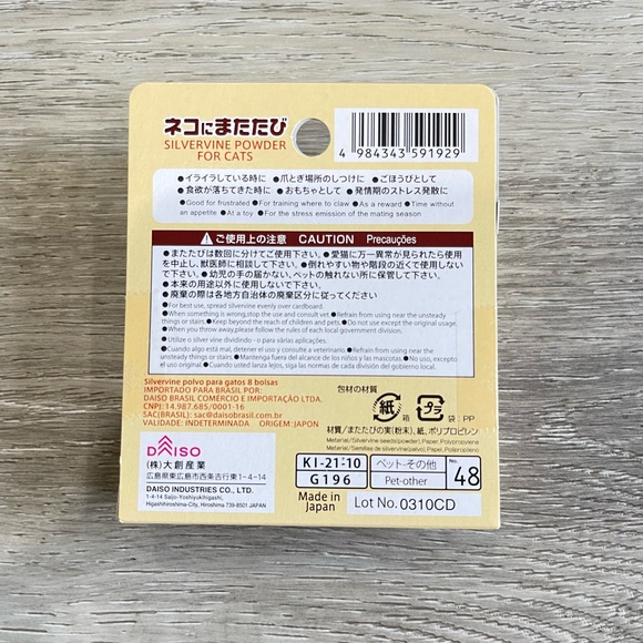 Japanese Catnip MATATABI Daiso Silvervine Powder for Cats Matatabi 0.5g×8ps - Picture 2 of 2